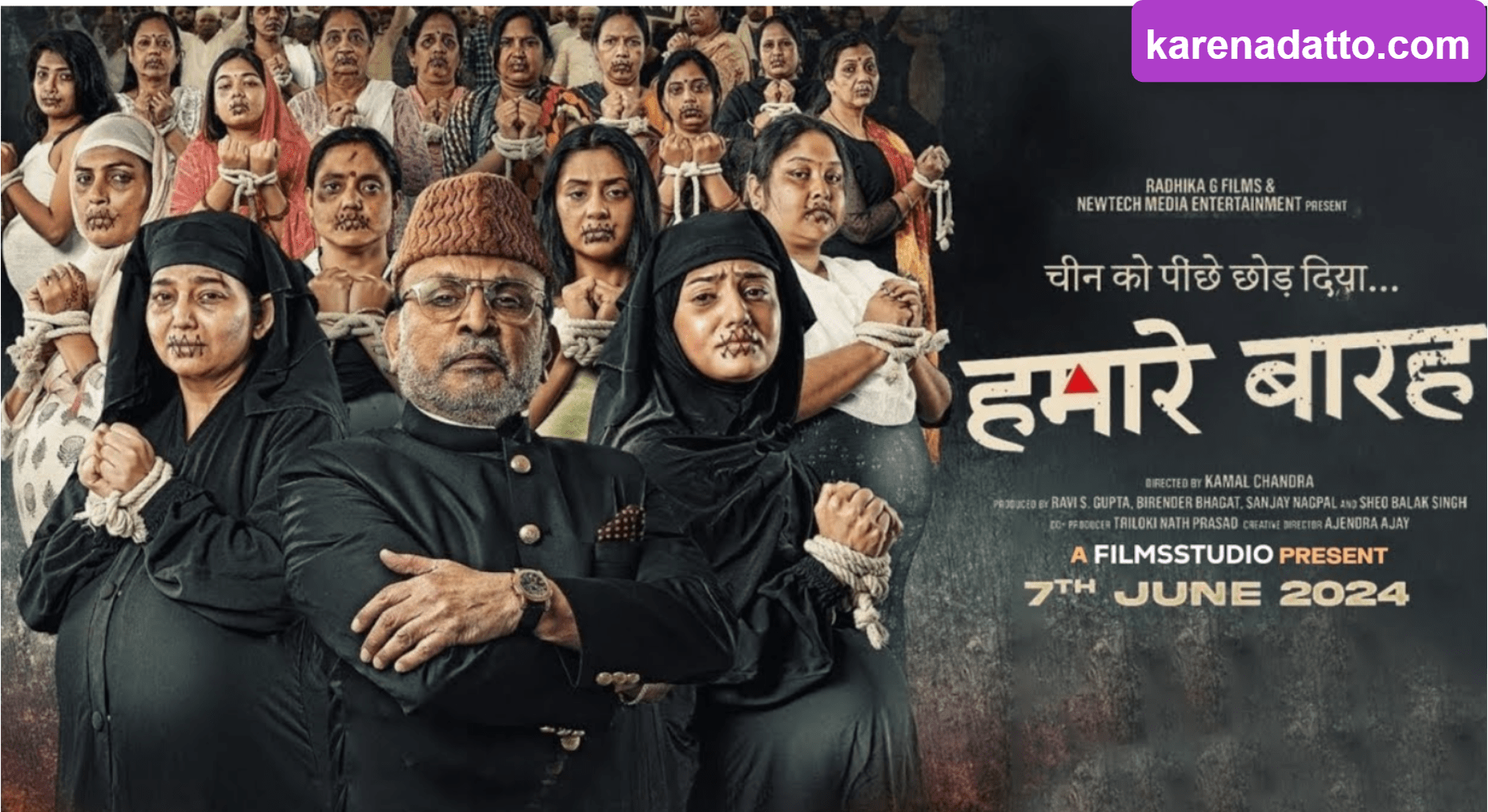 Hamare Baarah Movie Review