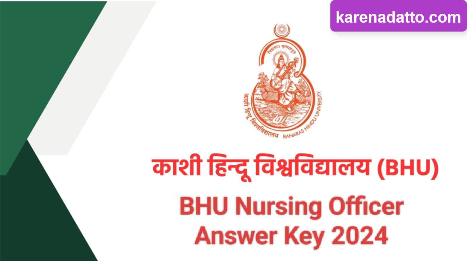 BHU Nursing Officer 2024 Result